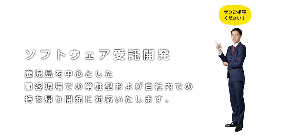 作業療法士・理学療法士・言語聴覚士・ソフトウェア技術者など、ご希望の職業を紹介します。